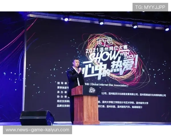 网红赛事违规频发!主办方被警告 网红赛事违规频发!主办方被警告